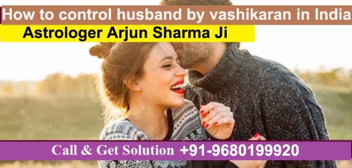 How to control husband by vashikaran in India