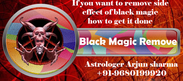 If you want to remove side effect of black magic how to get it done | +91-9680199920