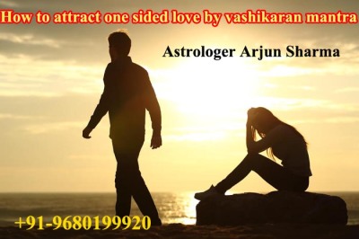 How to attract one sided love by vashikaran mantra.jpg