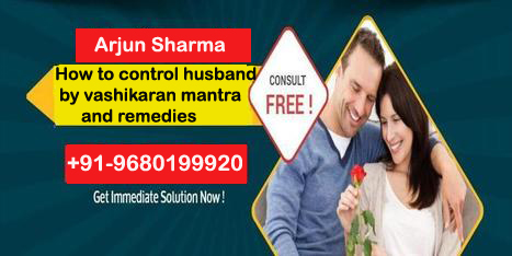 How to control husband by vashikaran mantra and remedies