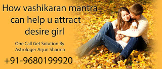 How vashikaran mantra can help u attract desire girl.jpg