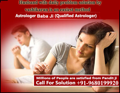 Husband wife daily problem solution by vashikaran is an easiest method