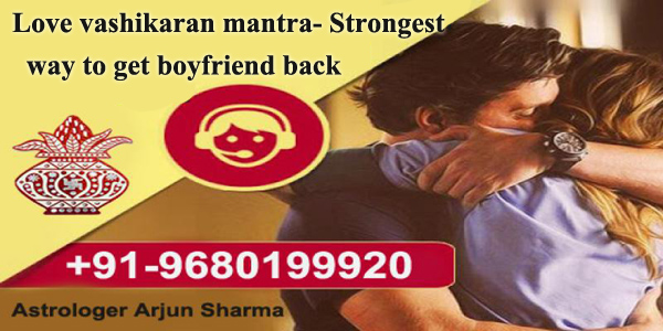 Love vashikaran mantra- Strongest way to get boyfriend back.jpg