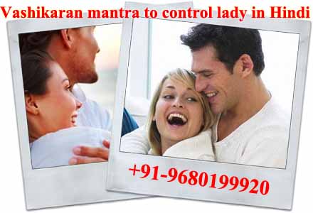 vashikaran mantra to control lady in hinid